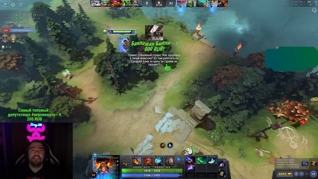 СТРЕЙ КУПИЛ НОВЫЙ ПК ЗА ПОЛМИЛЛИОНА // ПЕРВАЯ ИГРА НА НОВОМ КОМПЕ НА ЛИОНЕ // ДОТА 2 ПАТЧ 7.32е смотреть онлайн