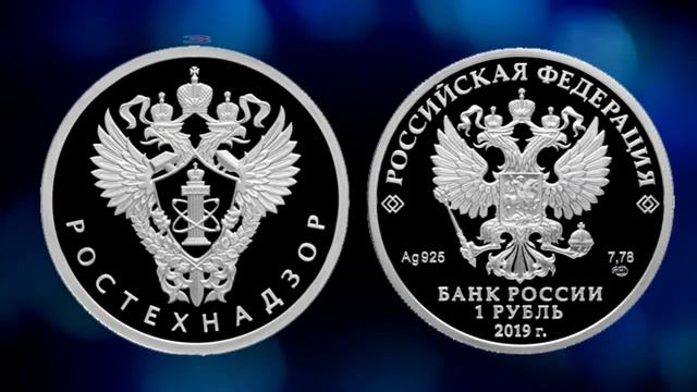 Новые дорогие памятные монеты, выпущенные банком России! смотреть онлайн