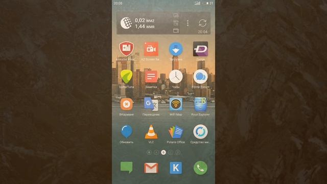 Flyme 6 модифицируем шторку уведомлений (ОСТОРОЖНО, СТАЁТ НЕ У ВСЕХ) смотреть онлайн
