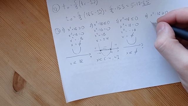 ОГЭ 2022 Математика Вариант 32 Задание 6-19 смотреть онлайн