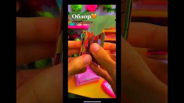 Pop up книга для кукол/ книжка своими руками смотреть онлайн