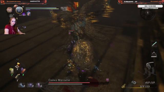 Пронизывающие струи #17 - Nioh 2 смотреть онлайн