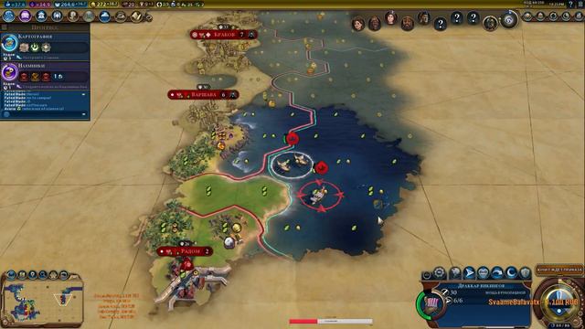 Sid Meier's Civilization VI Не трогай то, что капает – а то потечет. смотреть онлайн