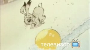 жили-были  [1994]