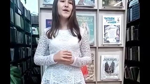 Муса Джалиль,,Яшь ана,, смотреть онлайн