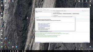 Сброс счетчика отроботки (памперса) принтеров Epson (самый простой способ)