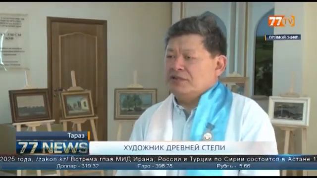 Дунган(художник ) смотреть онлайн