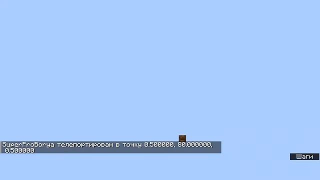 Minesteve #10 И ДА ЭТО НЕ ПОХОДКА В АД 2 ЧАСТЬ! А СЛЕЖКА ЗА tttt68 смотреть онлайн