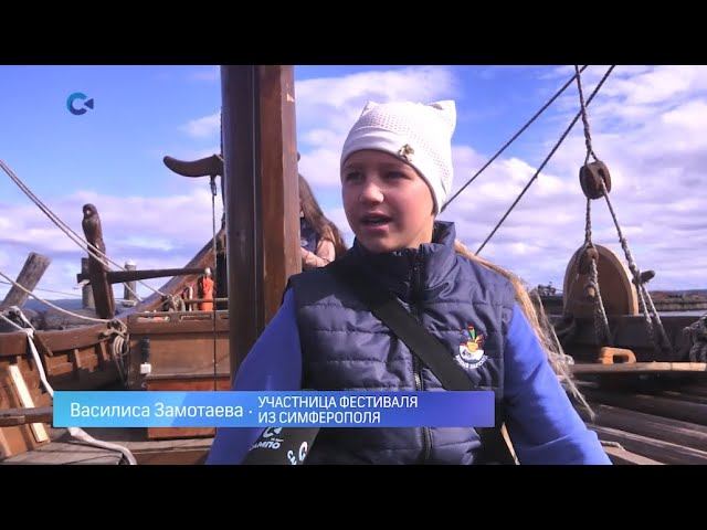 Судно «Маленький Принц» привезло в Карелию десятки талантливых детей. СампоТВ 360 (30.08.20220 смотреть онлайн