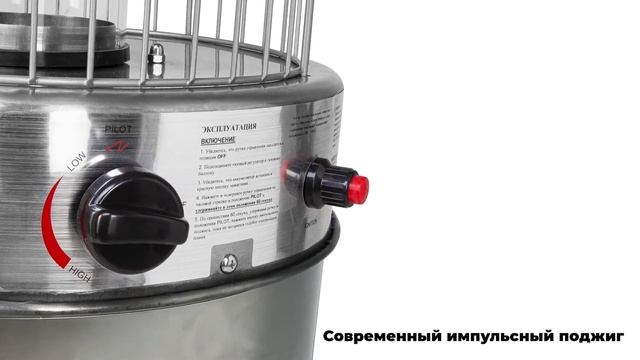 Обзор газового обогревателя Aesto 07Т, 08Т смотреть онлайн