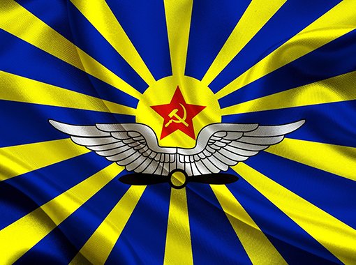 Авиамарш смотреть онлайн