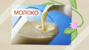 День 2-ой. ПОЛДНИК в 1,5 - 2 годика. Меню 2-го дня. Что включает правильный полдник?