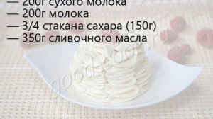 Крем из сухого молока. Рецепт приготовления