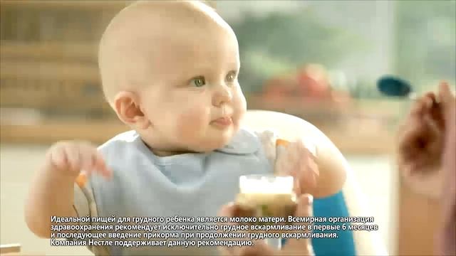 Неизменное качество Gerber® в новой прозрачной упаковке смотреть онлайн