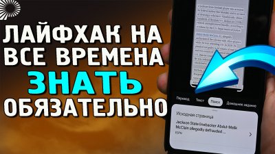 Обзоры изобретений и новости технологий