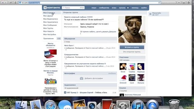 Как скрыть ссылку под текстом в VK смотреть онлайн