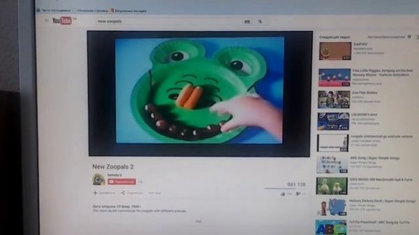 New ZooPals 2 Might Confuse You Click Link