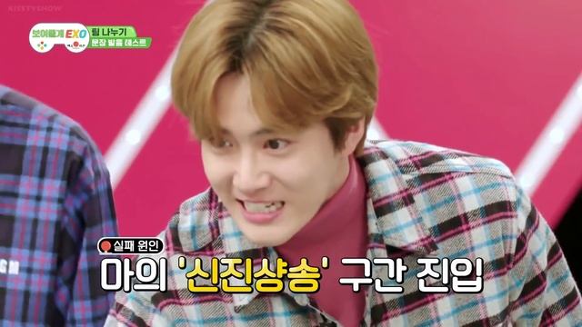 EXO Arcade Season 1 Full Episode In HD With Eng Subs ?❤️ #exo #exoarcade #weareone #suho #kai #sehu
