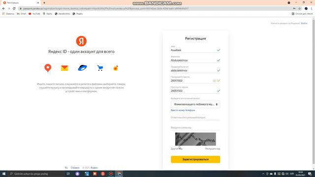 Yandex account ochish смотреть онлайн