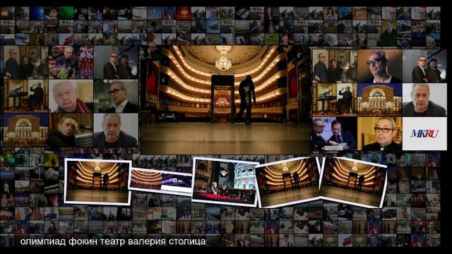 От Петербурга до самых до окраин как пройдет Театральная олимпиада смотреть онлайн