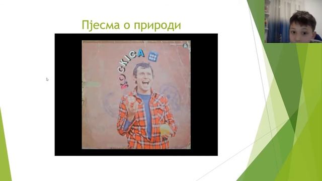 Priroda - vršnjačka prezentacija смотреть онлайн