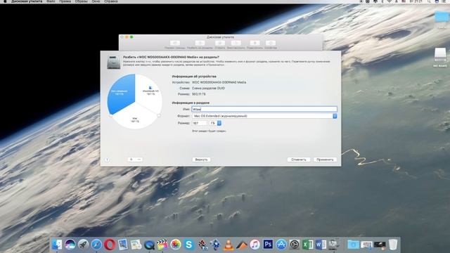 Разбиваем жесткий диск на разделы в Mac OS X смотреть онлайн