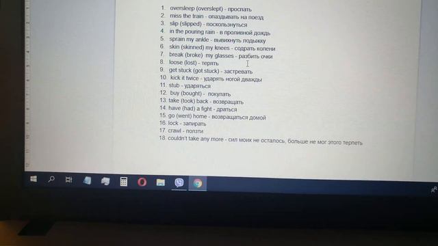 Как запомнить неправильные глаголы смотреть онлайн