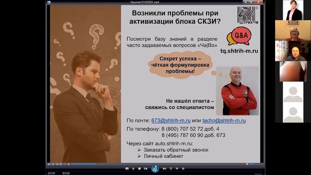Партнерский вебинар: Итоги 2020 и планы на 2021 год смотреть онлайн