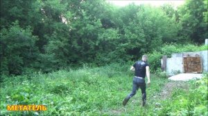 Метание ножа КУКРИ !!! Бросок сложно для метания ножа . МЕТАТЕЛЬ КУКРИ