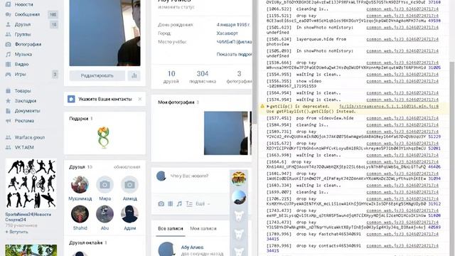 Очищаем стену Вк без программ 2018 смотреть онлайн