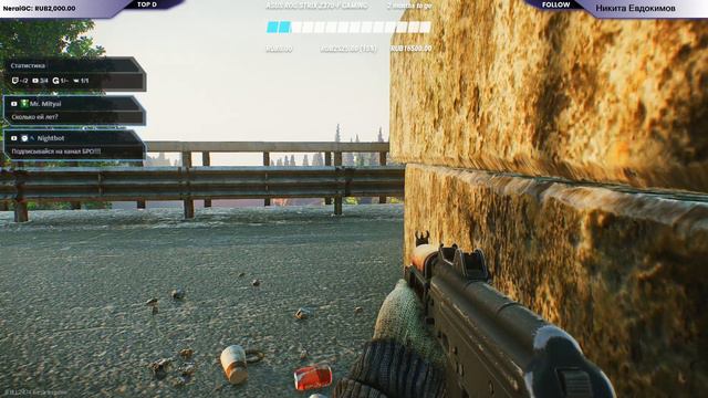 Escape from Tarkov 🔥🔥🔥 Раздача игровой валюты $$$ смотреть онлайн