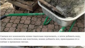 Гипертуф своими руками Красивое оформление из цветов