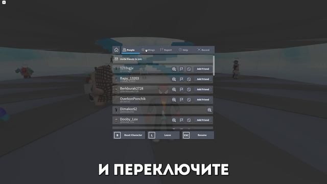 Как включить Shift Lock в Roblox и улучшить игру | Секреты управления смотреть онлайн