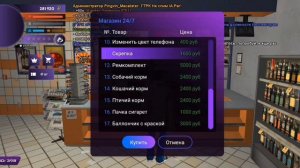 КАК УГНАТЬ АВТО В МАТРЕШКЕ РП? УЗНАЙ В ВИДЕО