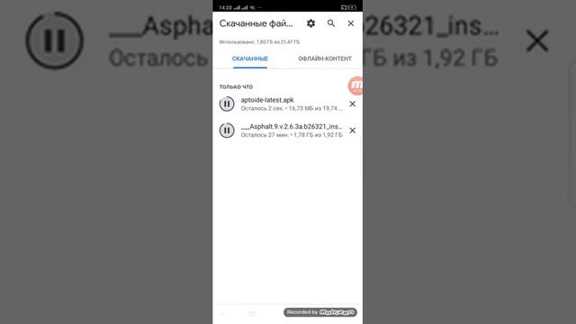 Как же скачать Aptoide ?Ответ тут. смотреть онлайн