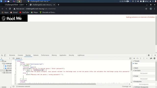 Javascript Source смотреть онлайн