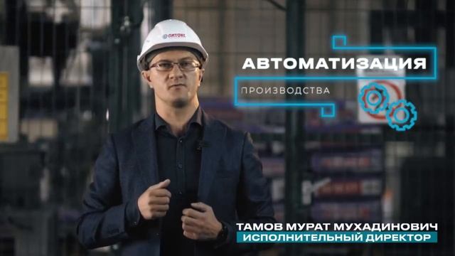 ЛИТОКС - миссия и ценности смотреть онлайн