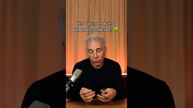 Зеленый чай от похмелья ? #чай #зеленыйчай #польза #похмелье