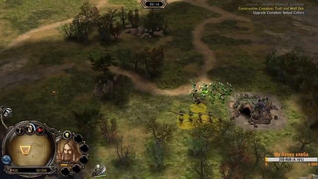 RotWK 2.02 8.2.0 Stream __Khamul__ Clanwars смотреть онлайн