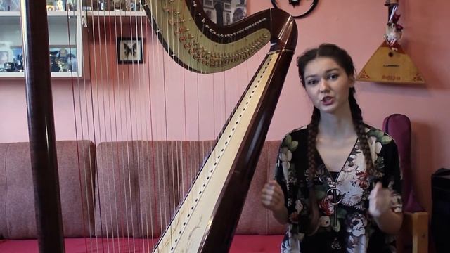 Арфа в деталях. Часть 1