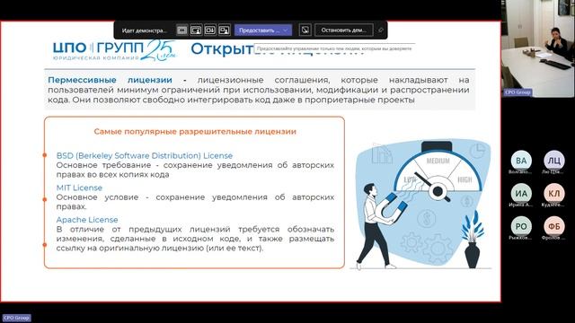 Вебинар «Все о НЕстандартных договорах для IT-сферы» смотреть онлайн