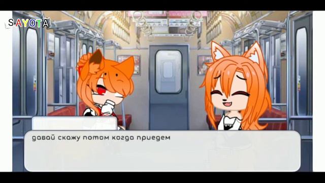 Сериал /Рыжая\ (1/?) gacha club смотреть онлайн
