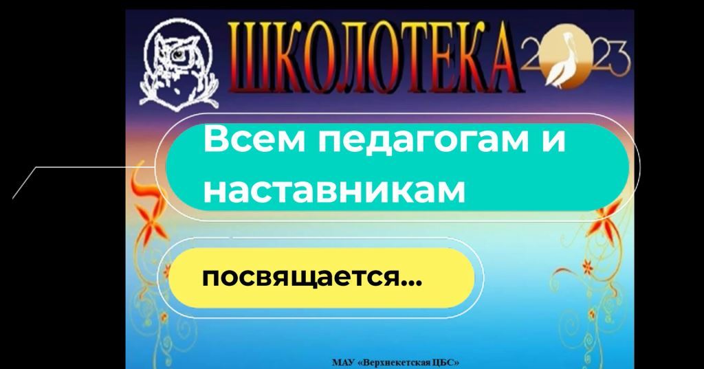 Акция Доска Почёта смотреть онлайн