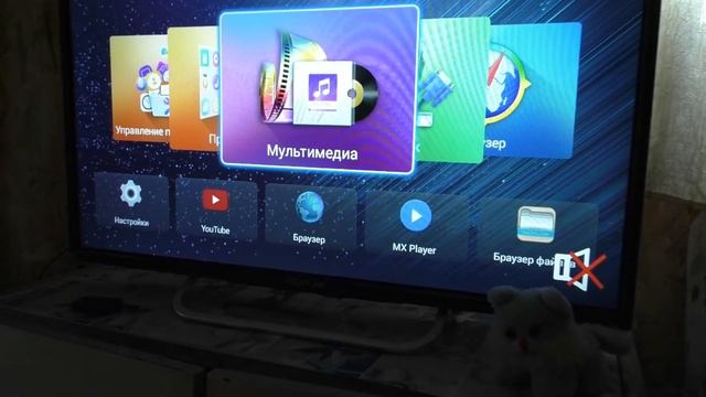 телевизор Polarline 32PL13TC-SM HD SmartTV и антенна с алиэкспресс смотреть онлайн