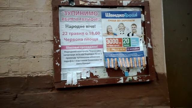 Равнодушие - душевная подлость. смотреть онлайн