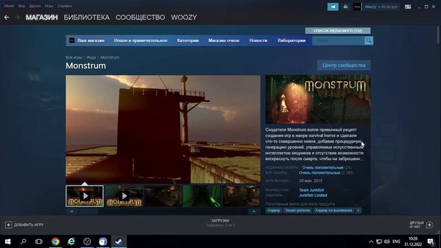Сибирь прохождение на стриме. Syberia stream. смотреть онлайн