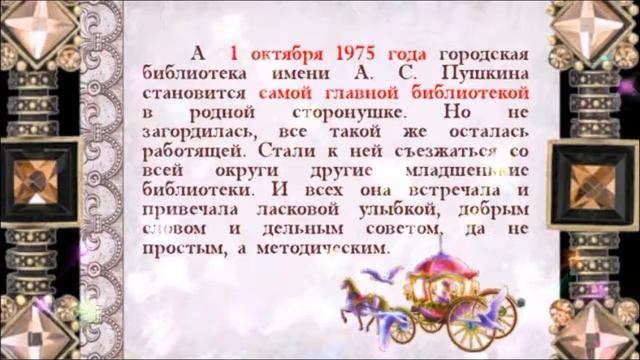 Сказка Жила была Библиотека смотреть онлайн