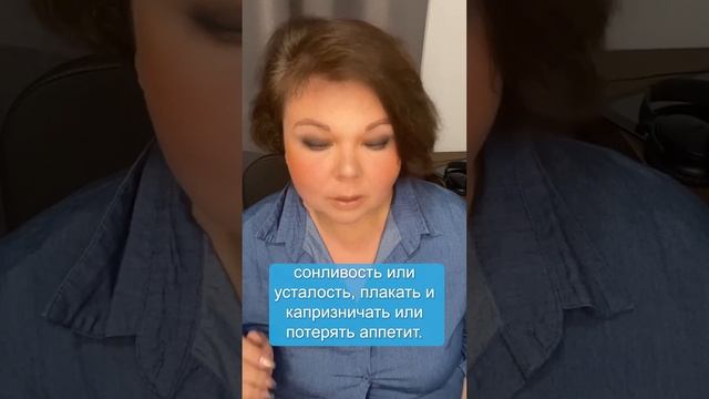 Чего ожидать у маленького ребенка после прививки от COVID/What to expect when a kid gets the vaccin смотреть онлайн