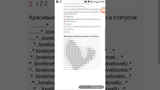 КАК СДЕЛАТЬ ВОТ ТАКОЙ СМАЙЛИК ツ смотреть онлайн