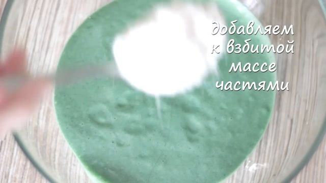 ЗЕЛЕНЫЕ ПАНКЕЙКИ | список ингредиентов под видео ? смотреть онлайн